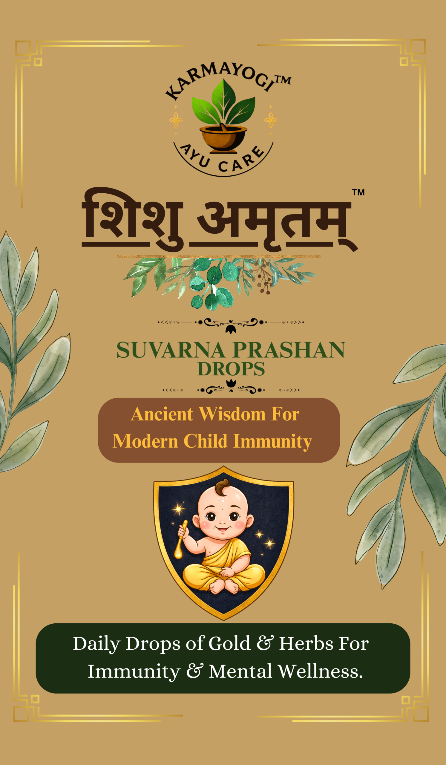 Shishu Amritam (Suvarna Prashan Drops) - Image 4