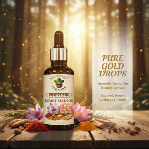 Kumkumadi Oil (The Miraculous Night Elixir)